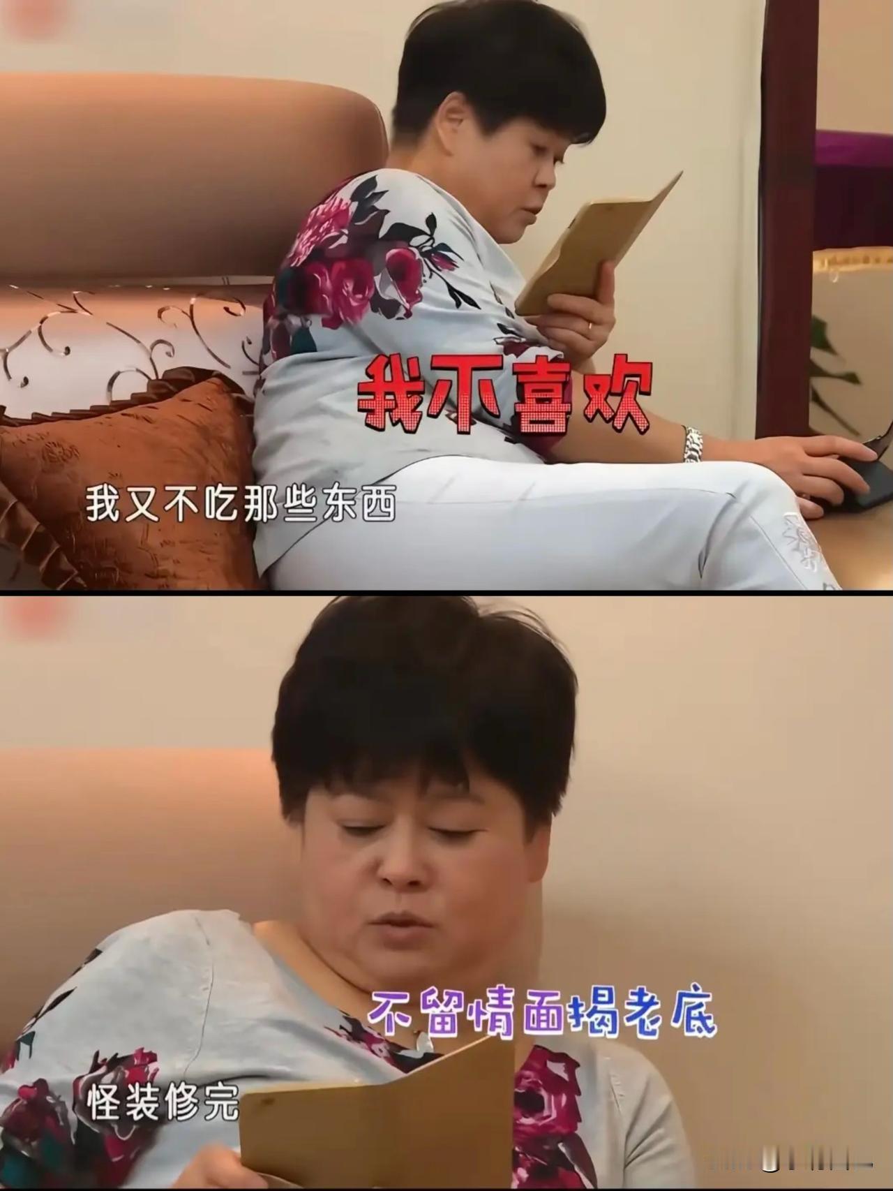 邹市明：家里装修花了多少钱啊？岳母：你拿钱来吗？邹市明：家里没有饮料吗？岳