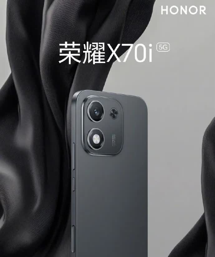 荣耀新一代强势千元机型详解，性能超出想象，那就是荣耀X70i。外观打造上