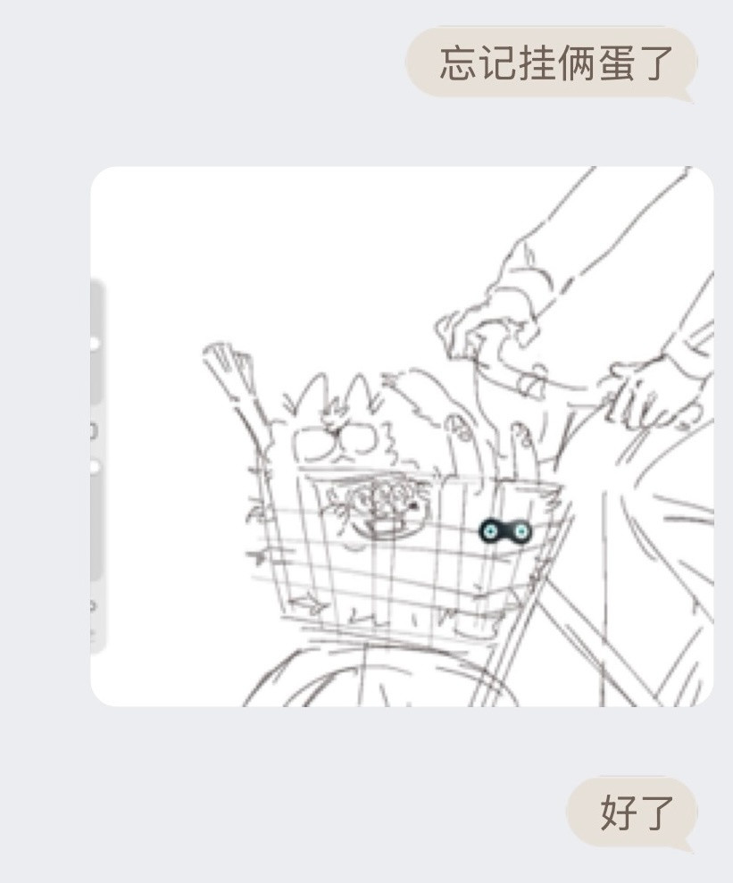 不要搞这么低级的笑话了​​​