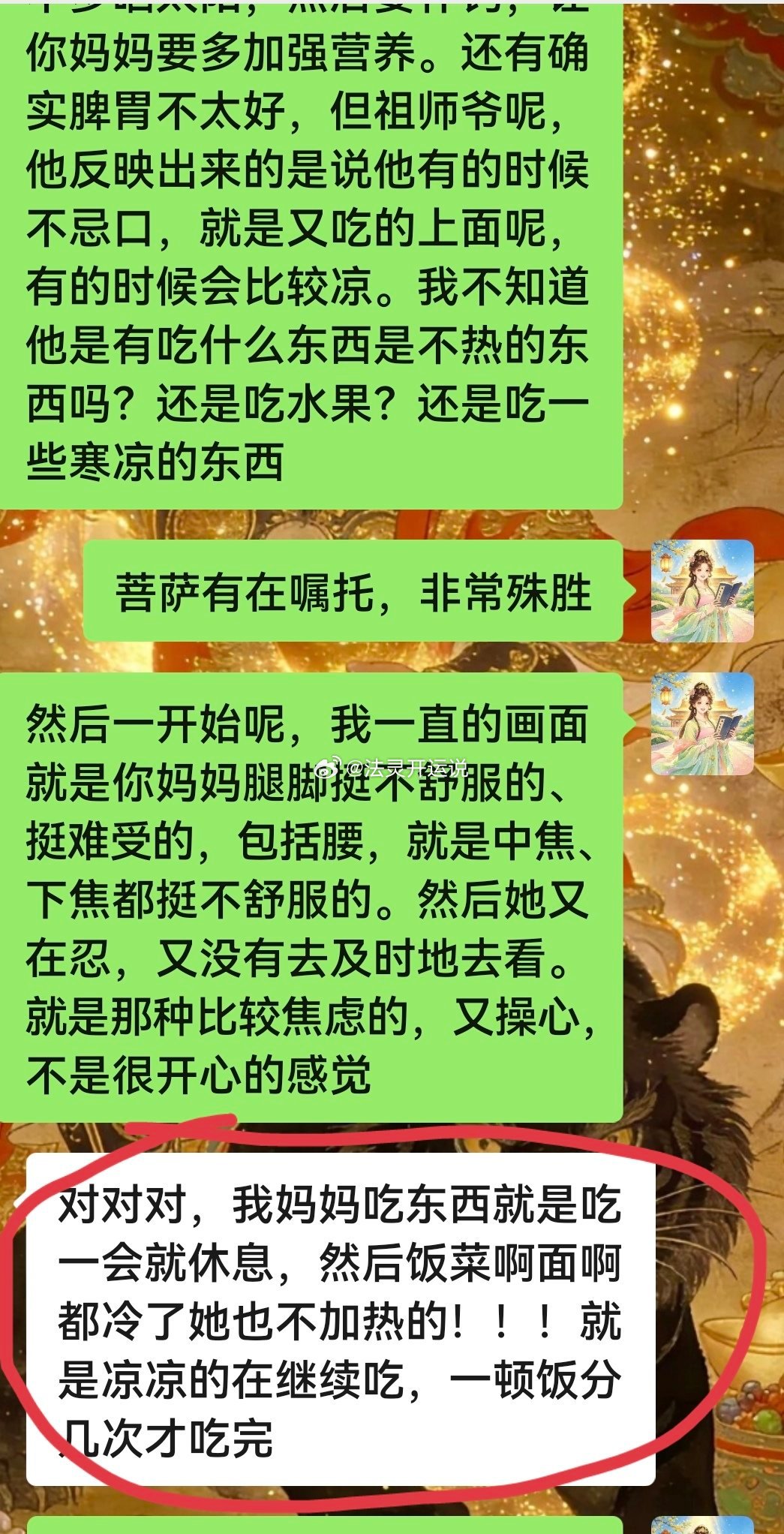 鹿晗司晓迪我的👀就是CT扫描仪。问题在哪里、要注意的，看的清清楚楚！
