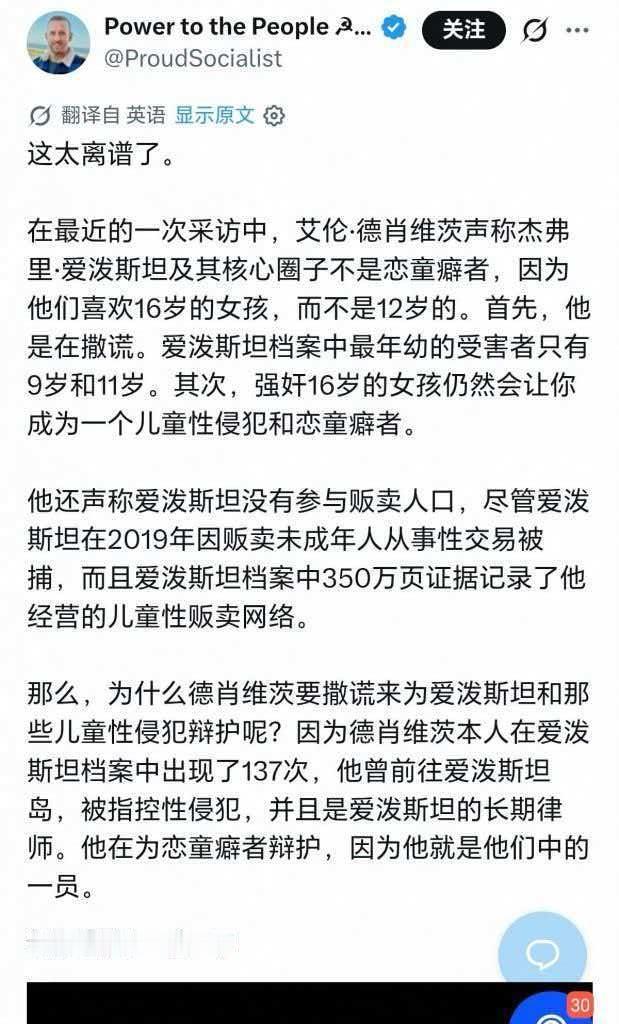 亚伯拉罕的事业——指的是一树梨花压海棠。亚伯拉罕的第一个孩子是他86岁那年由妻子