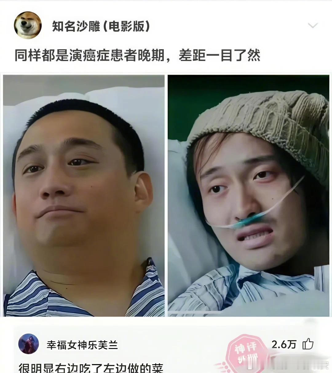 网友神评论大盘点！笑si人不偿命[捂脸哭]搞笑幽默搞笑日常爆笑​​​