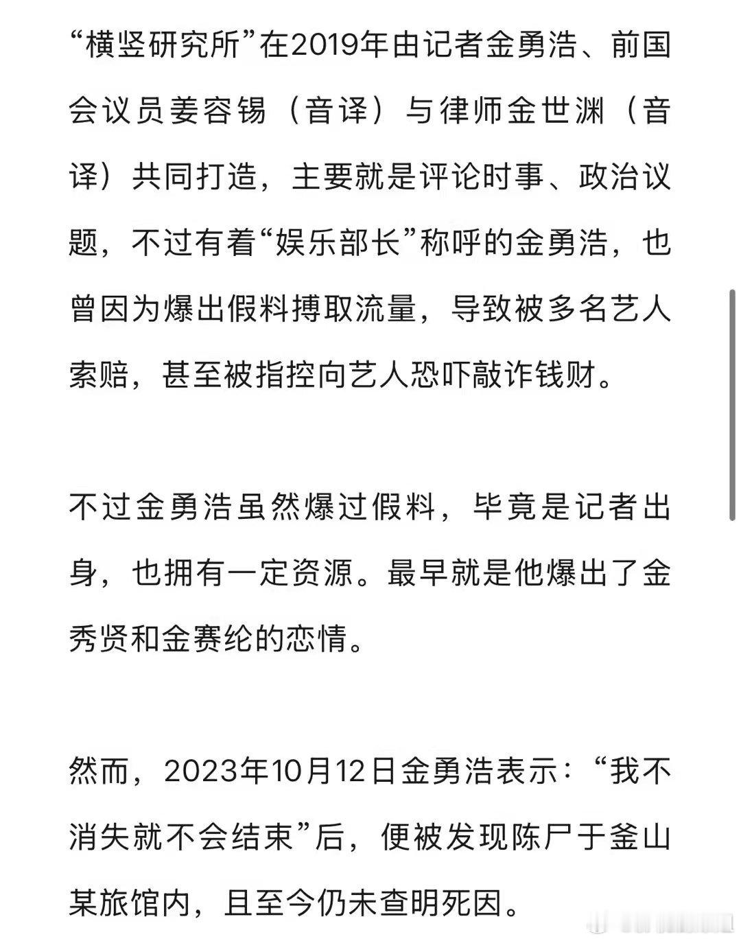 你敢信这是一个13岁的孩子说的话吗？​​​