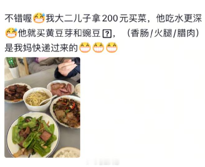 大学生在家做饭的人工费有点高