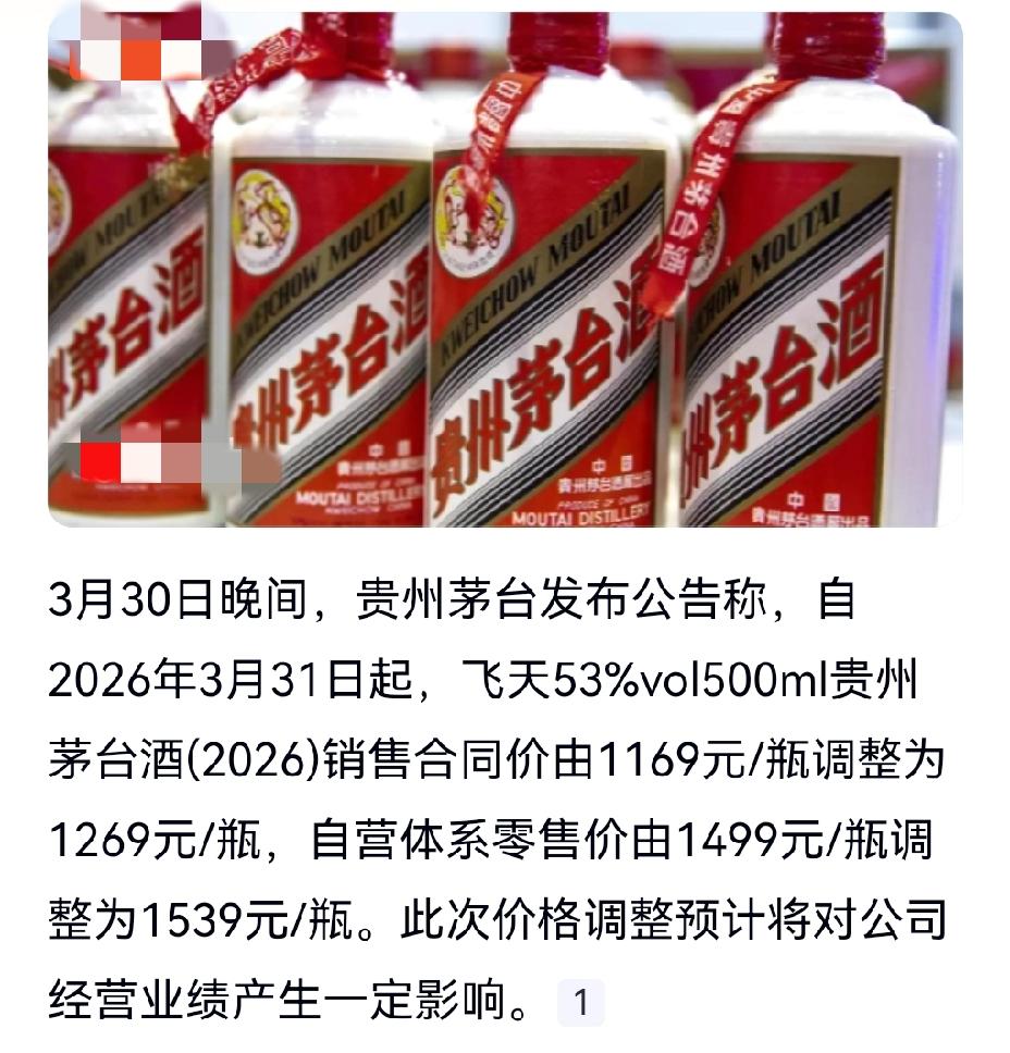 油价涨了，酒价涨了，车价也涨了。什么？你问我工资？你就不该问，你不问我心里