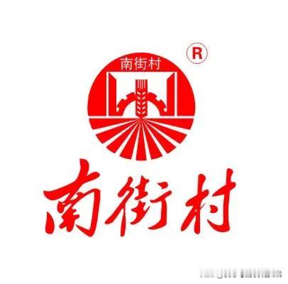 有人片面认为，南街村的富裕归功于人民公社大集体，和改革开放毫无关系，鼓吹只有走大