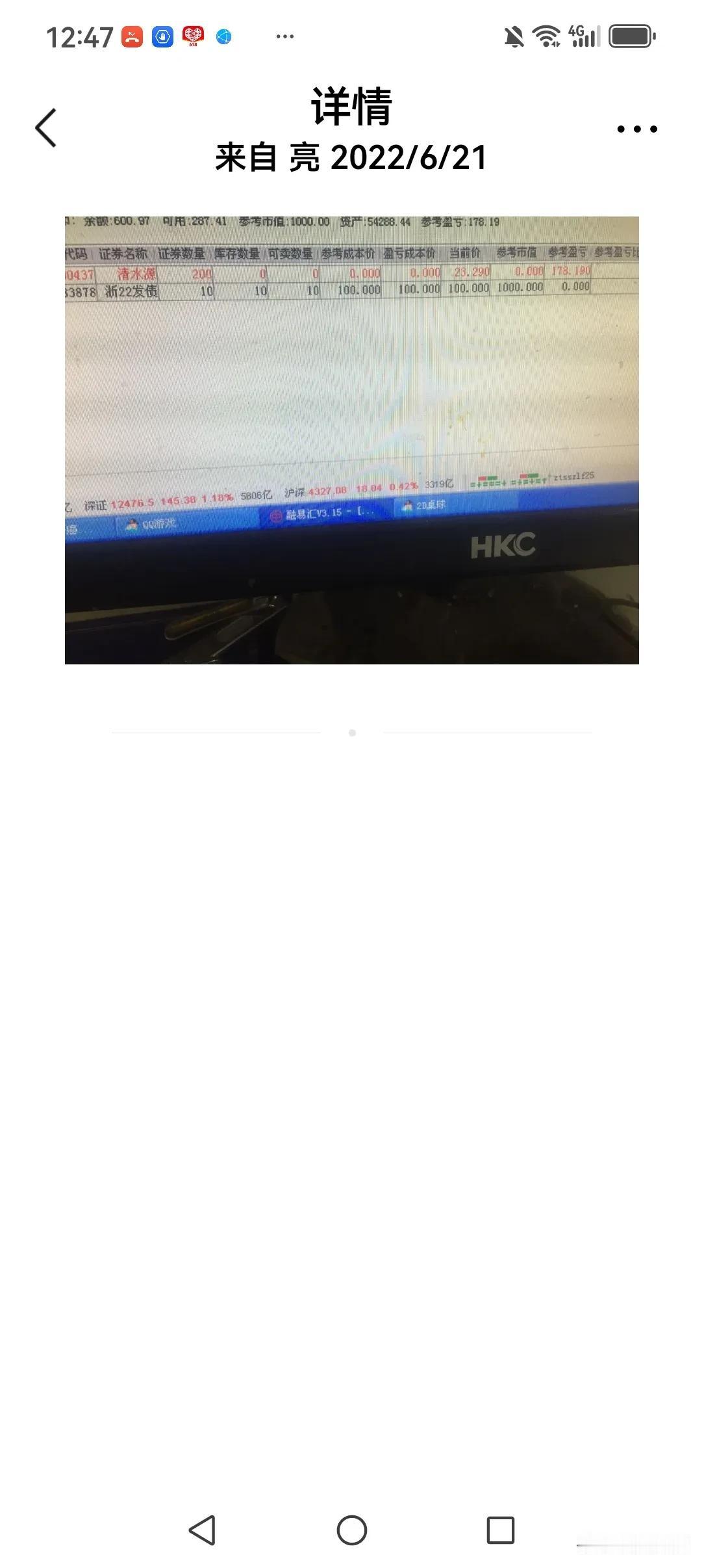 怎样进行股票的短线操作我是一个炒股30年的老股民，我做股票不做长线，一直做短线
