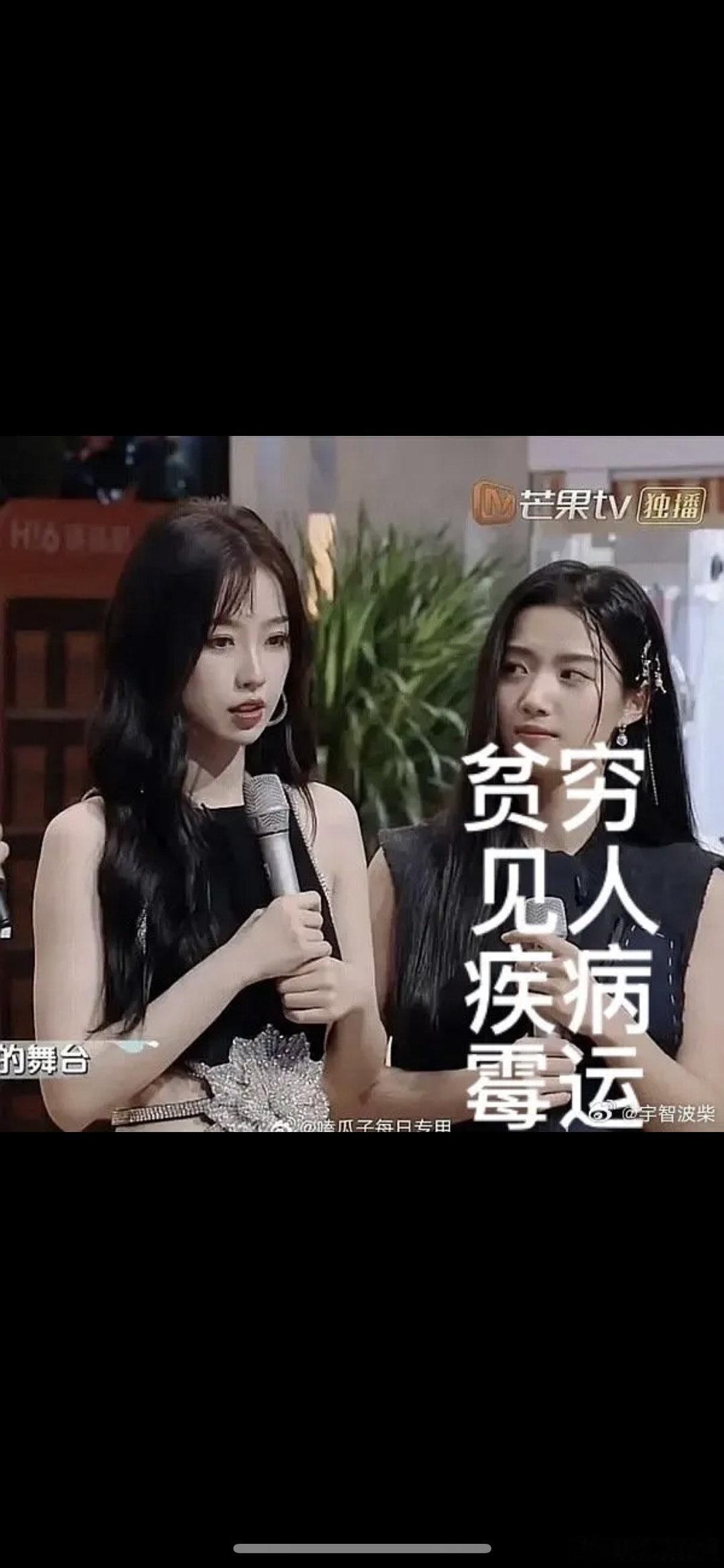 卢昱晓、虞书欣同框，第一眼看到谁