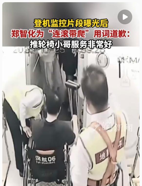 郑智化这事真是不鸣则已，一鸣惊人！本以为他说的升降车司机冷眼旁观多严重，结果看