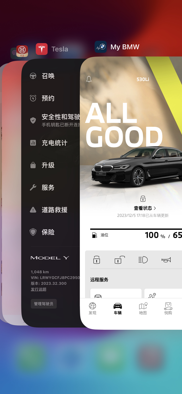 宝马530车主增购ModelY真实下定到提车3天时间，1号订车4号下午3点提