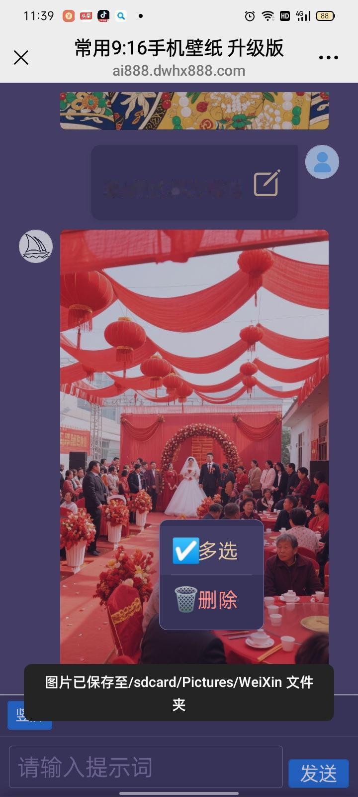 标题：“我癌症晚期，儿子却拿30万彩礼给弟媳办婚礼：妈，你反正快死了，留钱没用