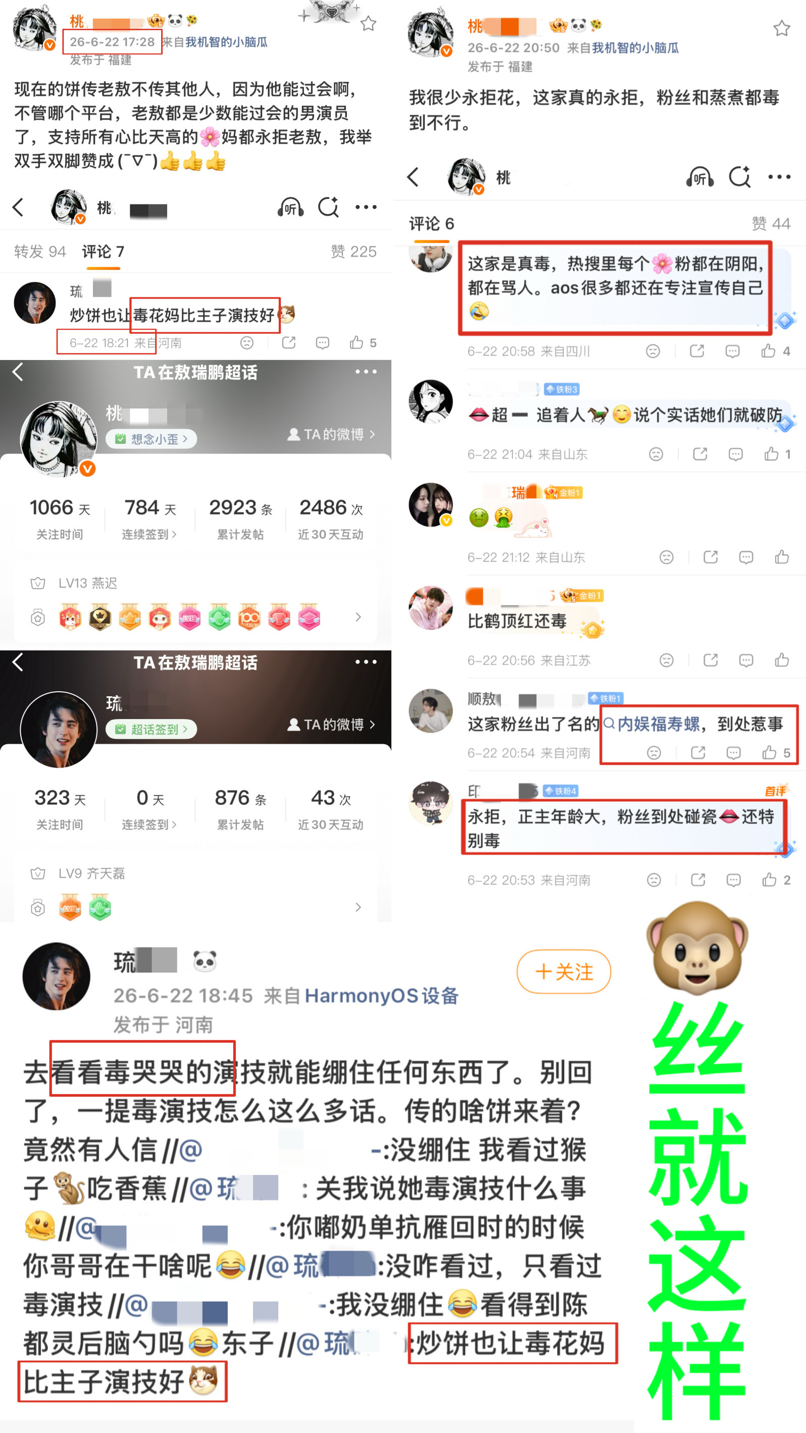 猴丝别↔️🧠互搏了来个人帮我看看是谁在撩架呀？？？还有一点你们哥哥就比陈都灵
