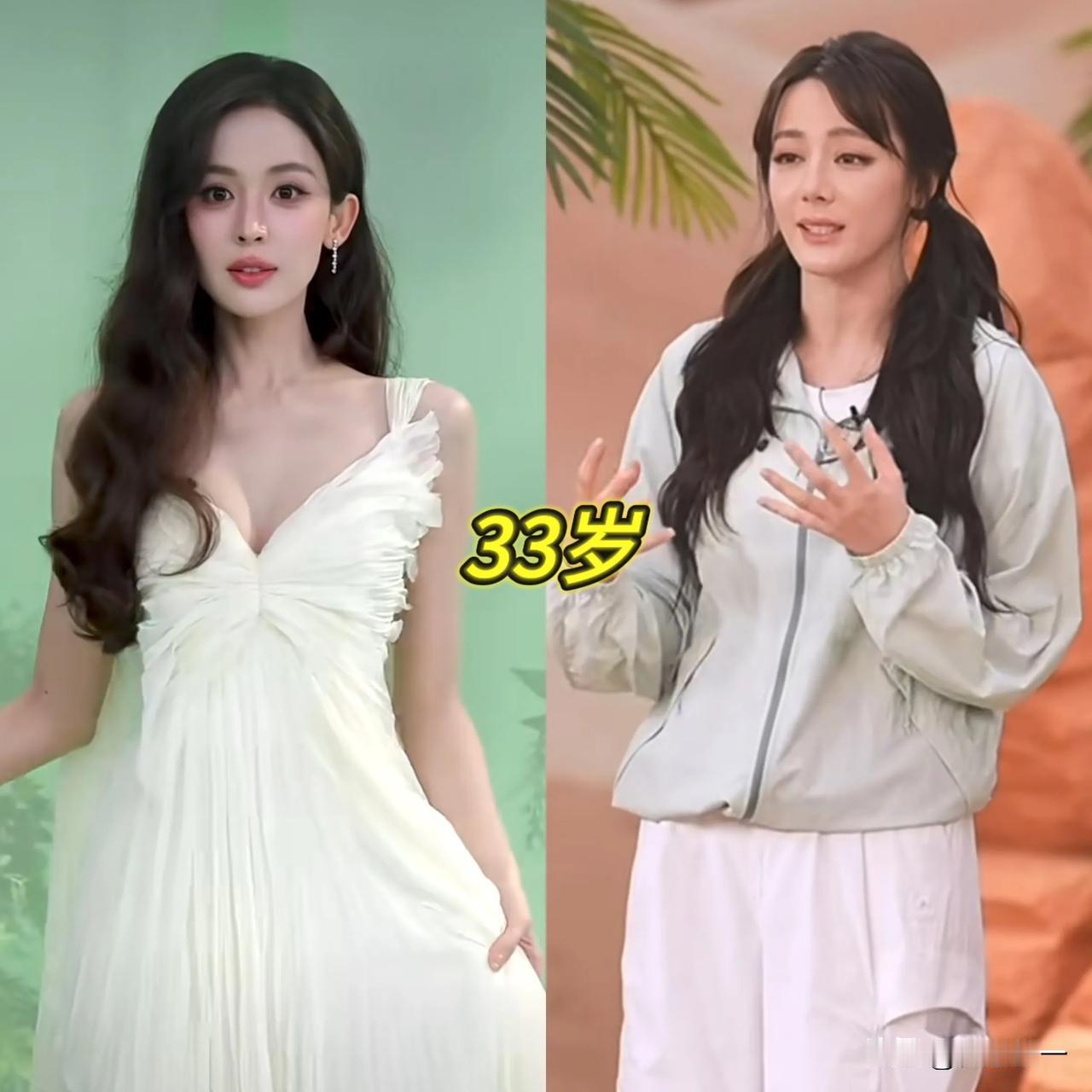 天啦热巴这是发生了啥啊?33岁的年纪，怎么精气神还比不上63岁的叶童啊，看看隔