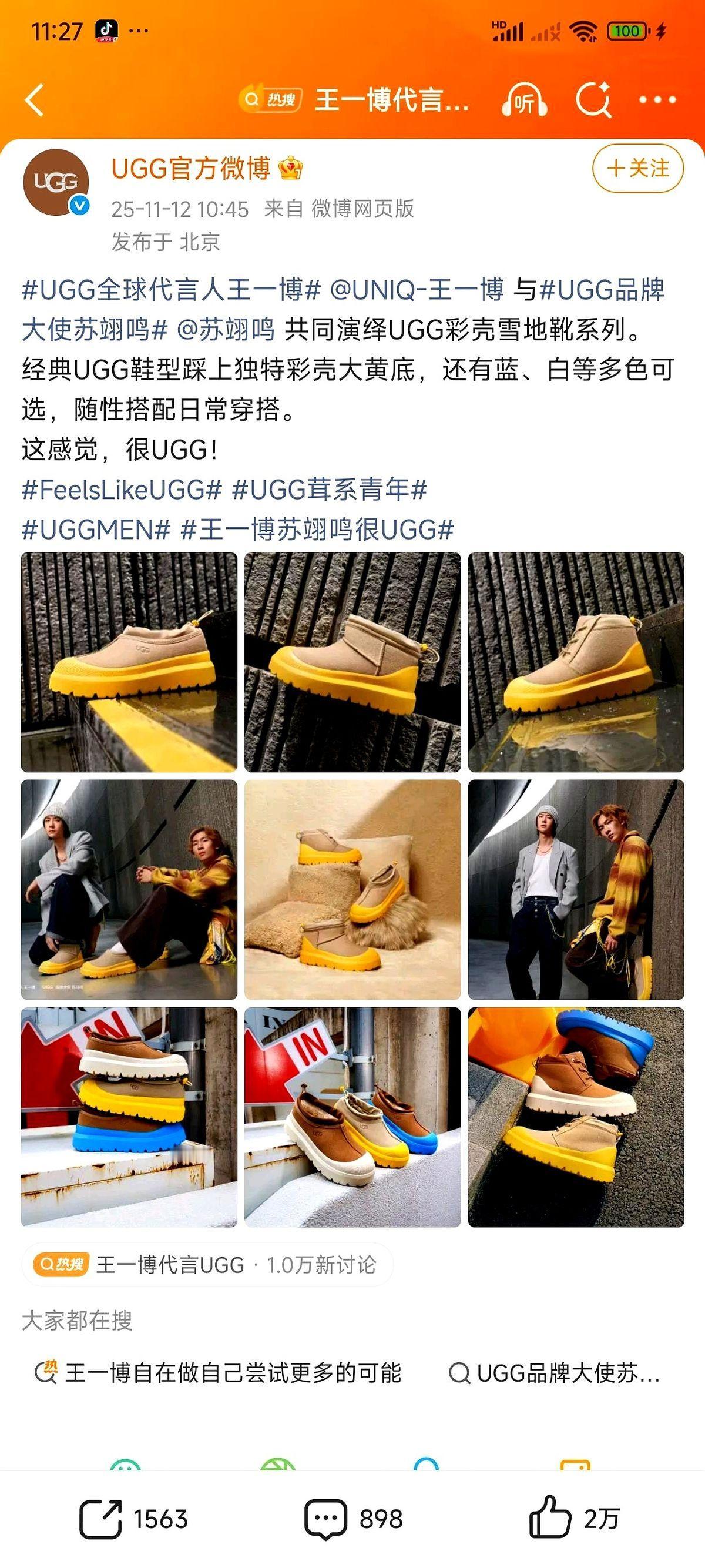 什么预热都没有，直接给你扔出来一个全球代言人。这年头，敢这么干的，不是品牌方疯