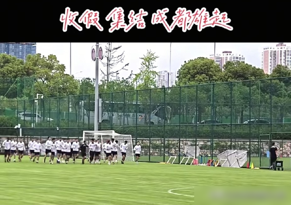 领先12分，就差1分夺冠，结果全队只放7天假。成都蓉城这操作，直接把球员按回训练场。9月14日召回，