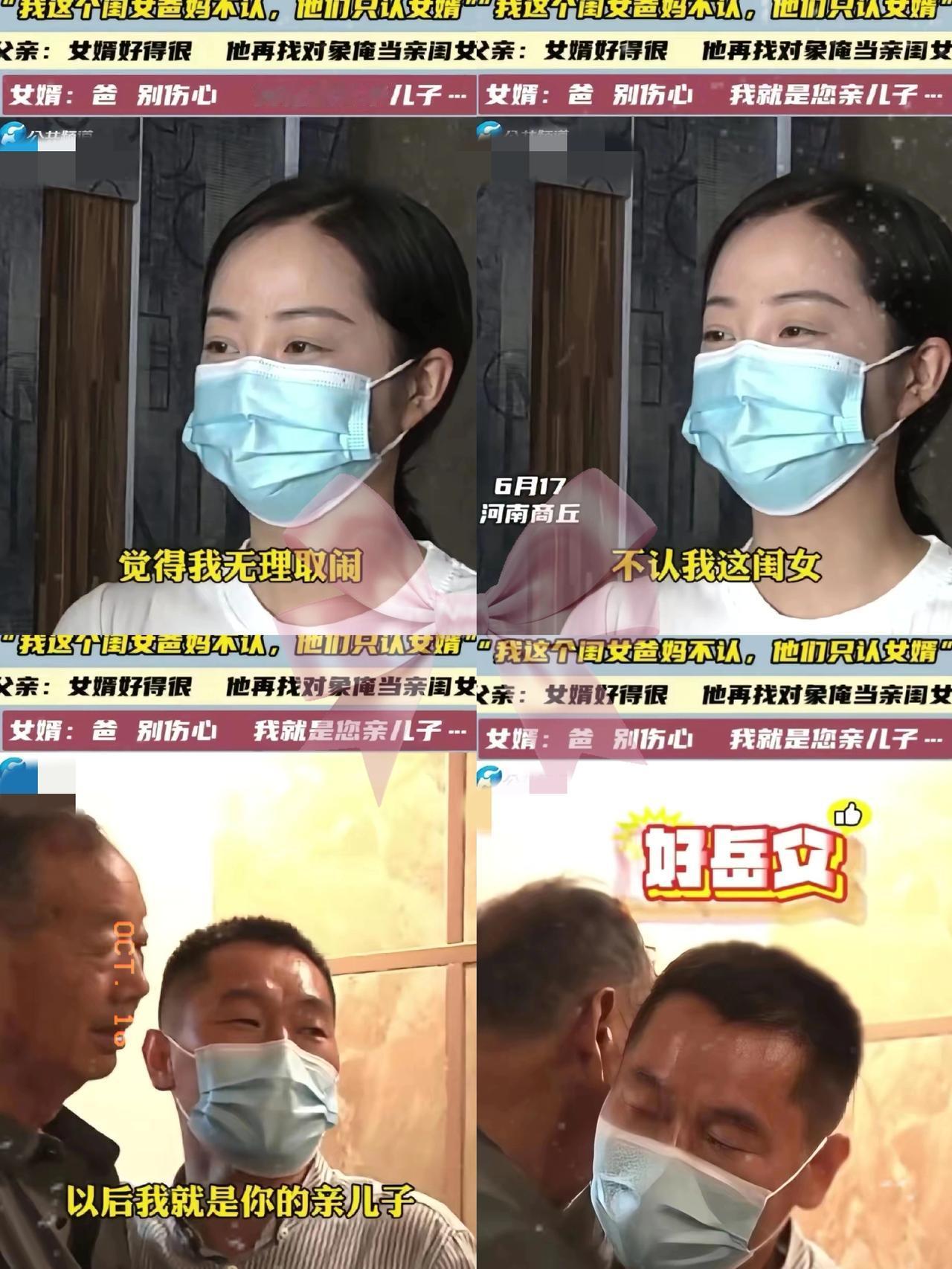 “商丘女子非要离婚!嫌老公木讷不懂浪漫,转头要追‘柏拉图式爱情’,结果爸妈放话: