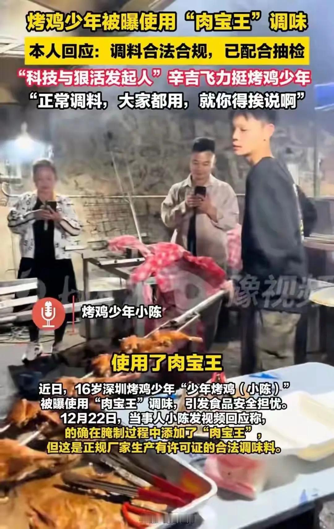 所以做菜用的，肉味王，炒菜王和这个肉宝王除了一个袋装，一个桶装，还有什么区别？