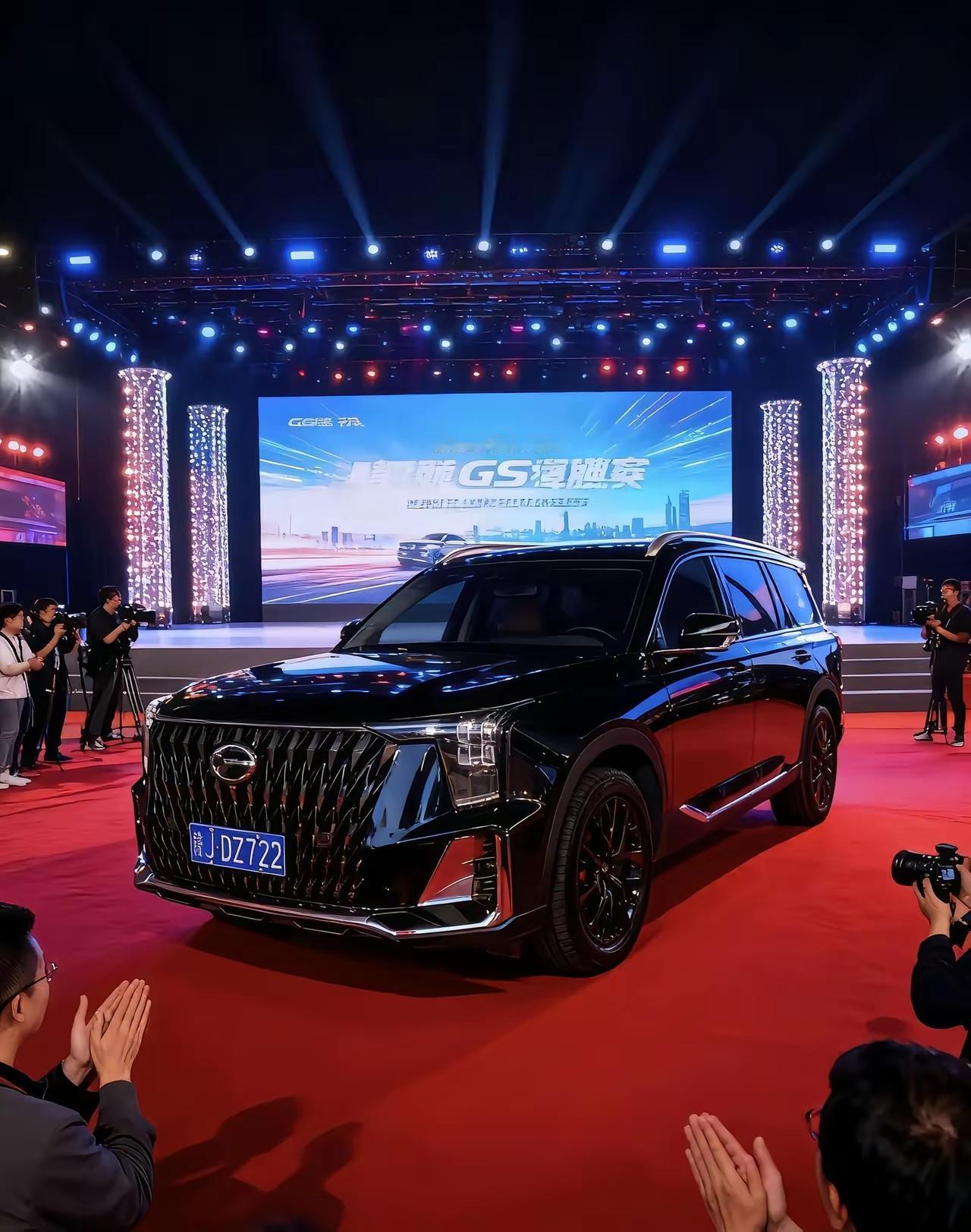 GS8这么大[抠鼻]