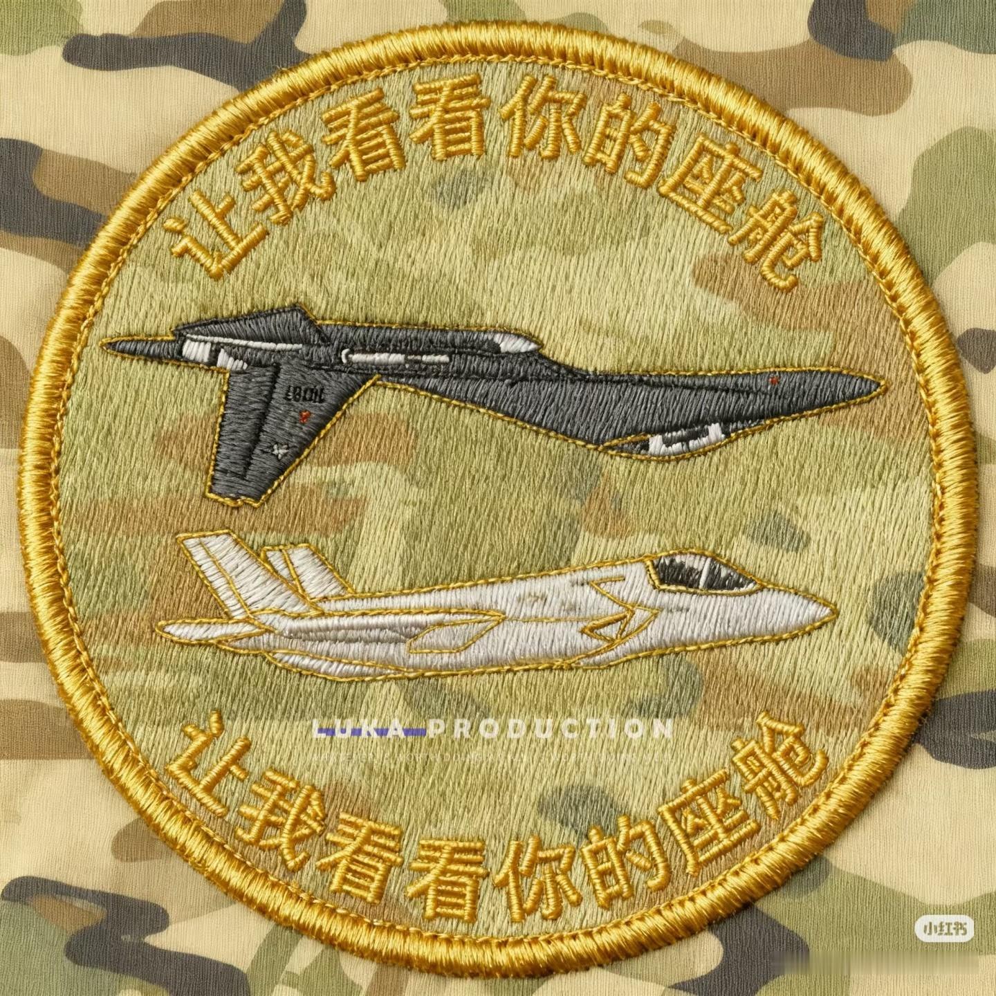 伤害性不大，但是侮辱性极强！烽火问鼎计划​​​