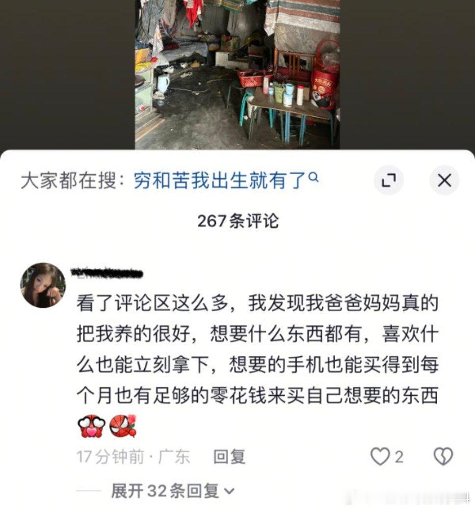 小姐姐我并不知道你是怎么了​​​