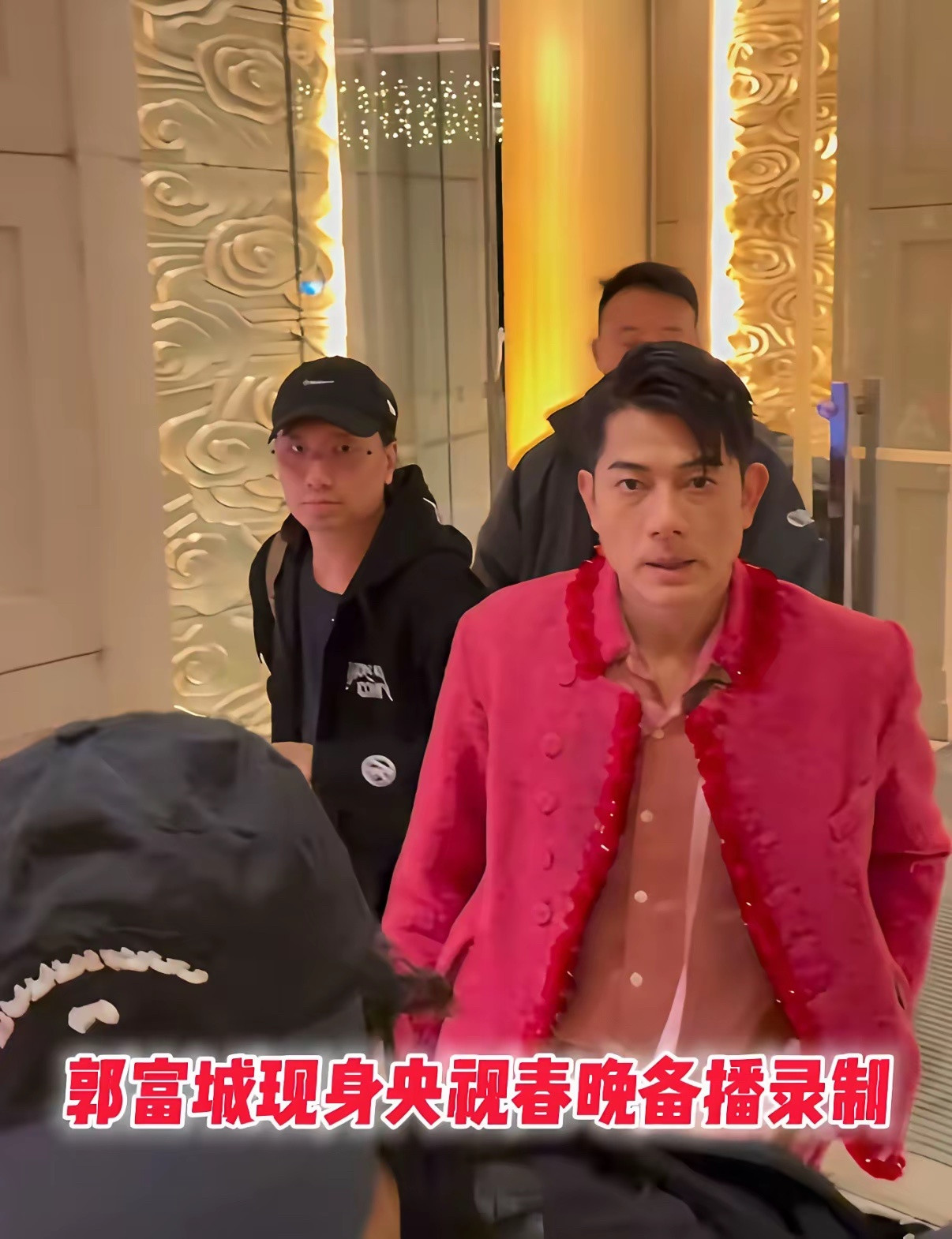 郭富城现身央视春晚，一身火龙果色穿搭好显嫩，也太喜庆了吧！谁能想到，他都过完六十