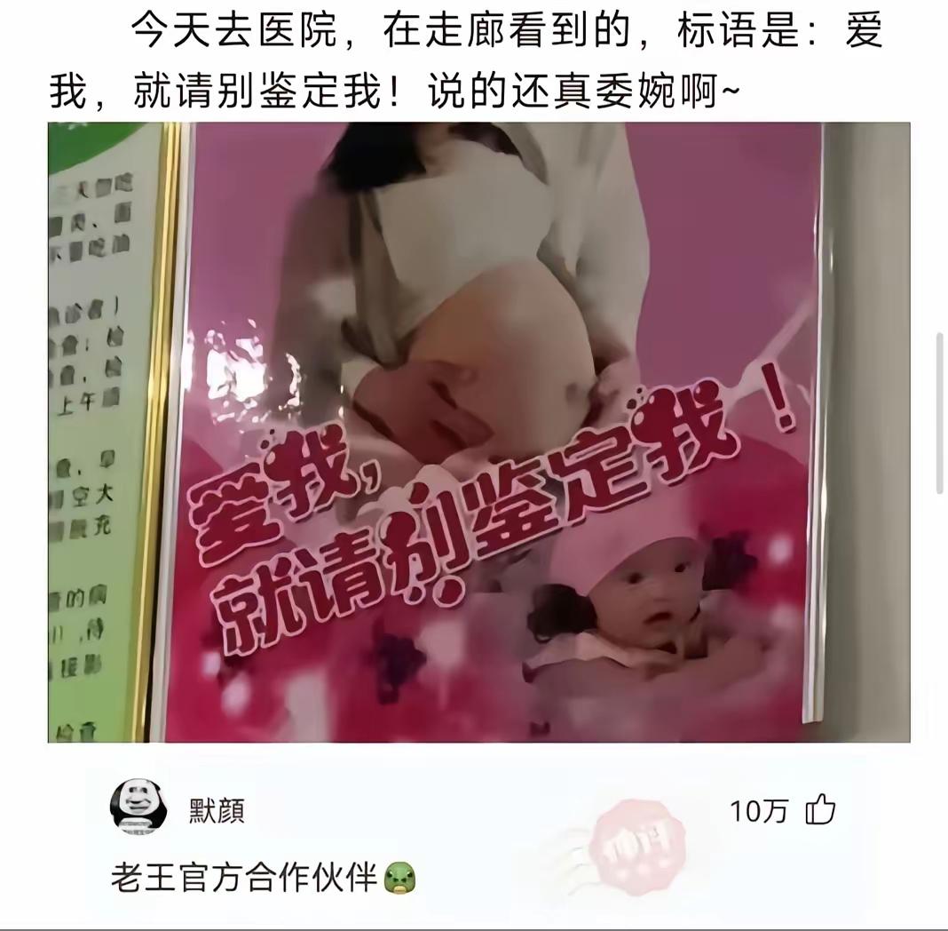 这是什么意思啊？向法国看齐啊？