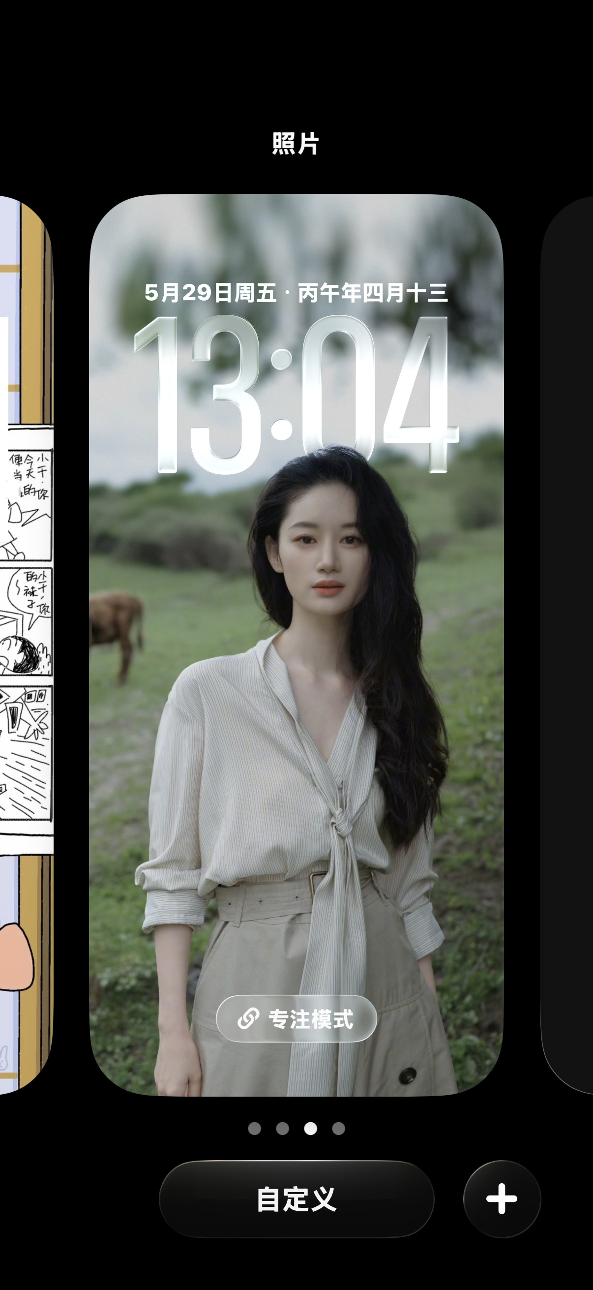 郭晓婷高知姐姐来九寨沟了美丽，无需多言高知感拉满姐姐