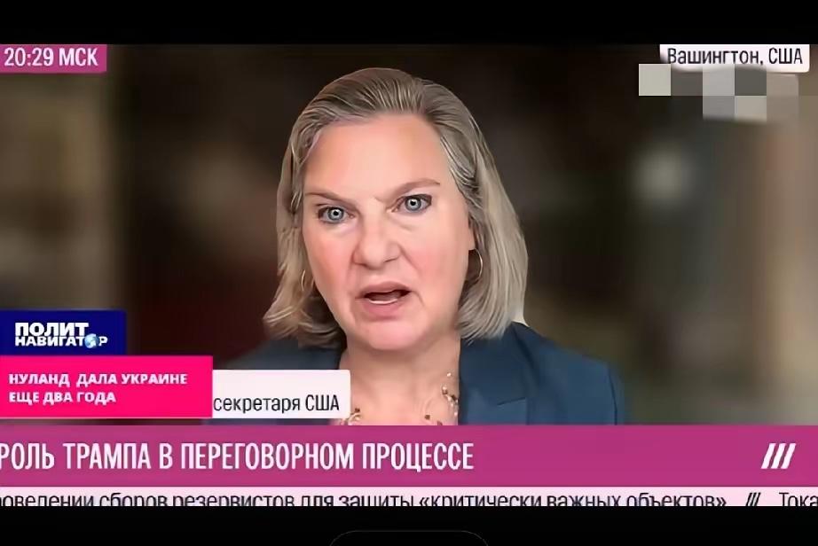 近日，美前副国务卿纽兰对媒体表示：“欧洲只要给乌克兰足够援助资金，乌克兰就可以撑