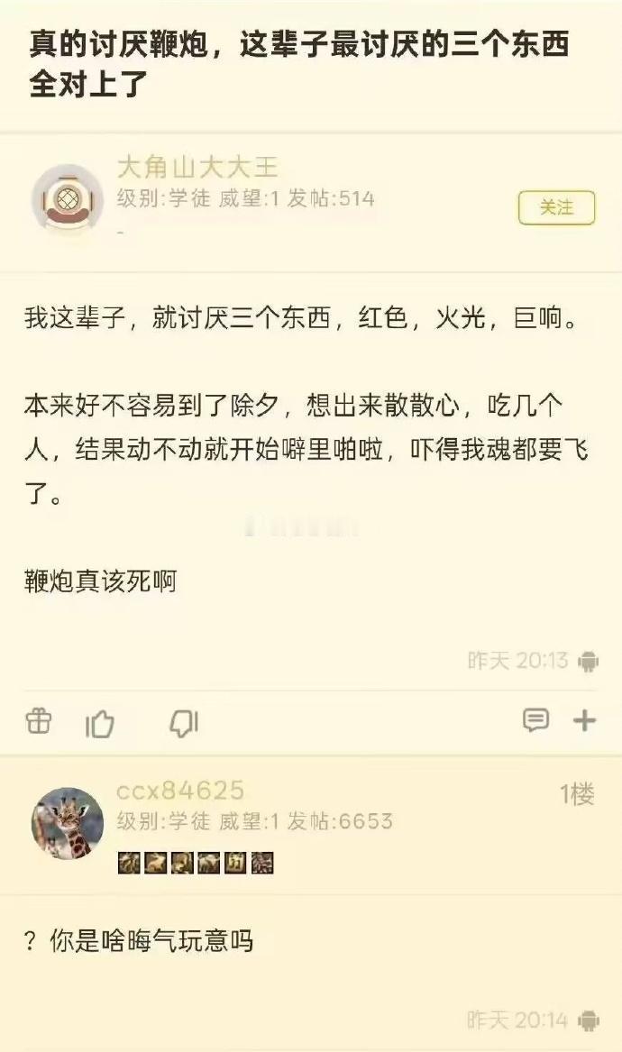 我觉得我们这个社会对少数人的宽容还是太过了，以至于一些魑魅魍魉都出来作妖了。红