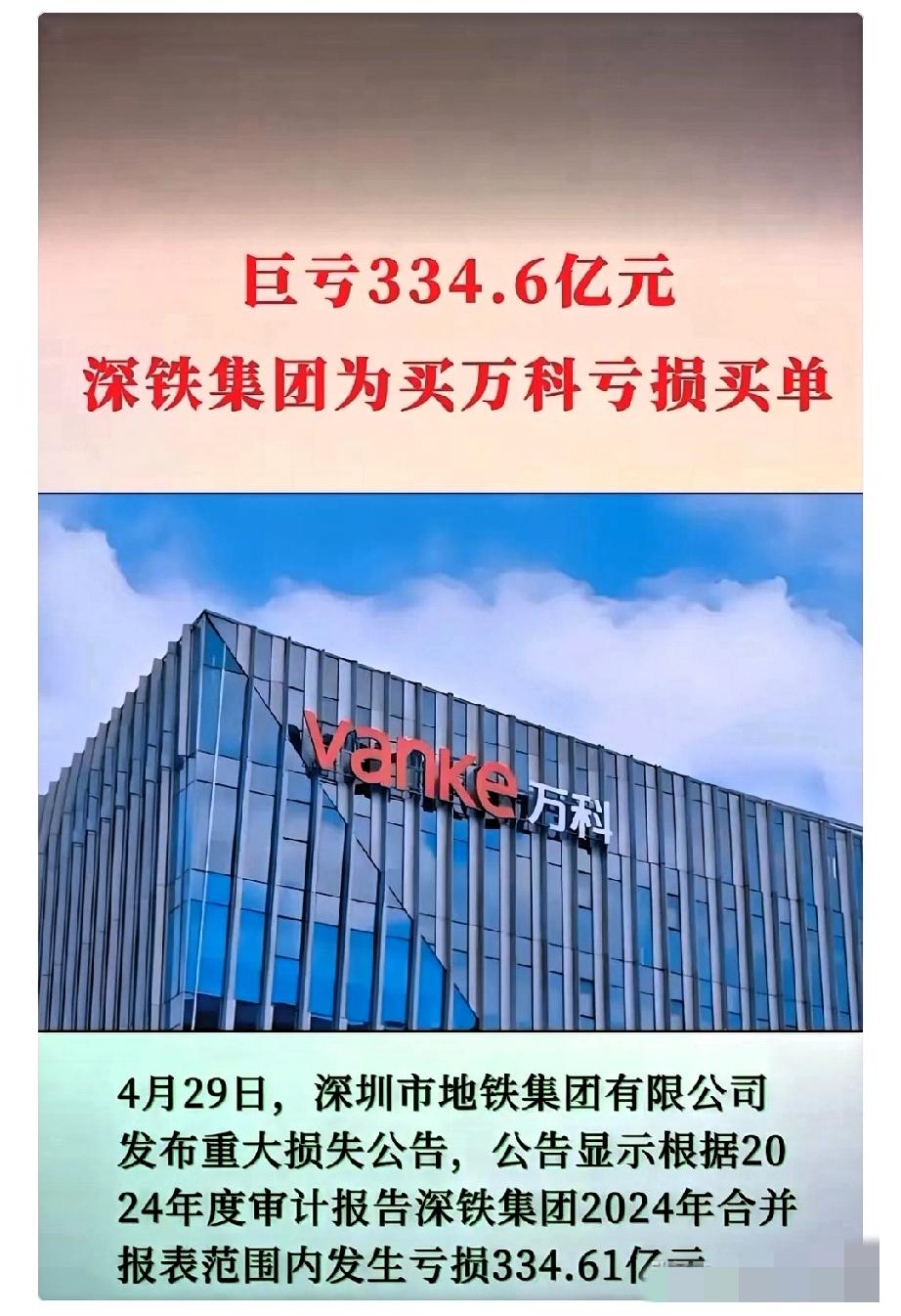 老谋深算的王总伙同高管职业经理人联手做空国资，田贵族在体制外开公司做接应，洗衣粉