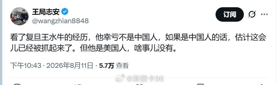 看来连王菊都看不下去了玩弄百人，哪怕99个牛排都说他好，只要有一个报警他很可能都