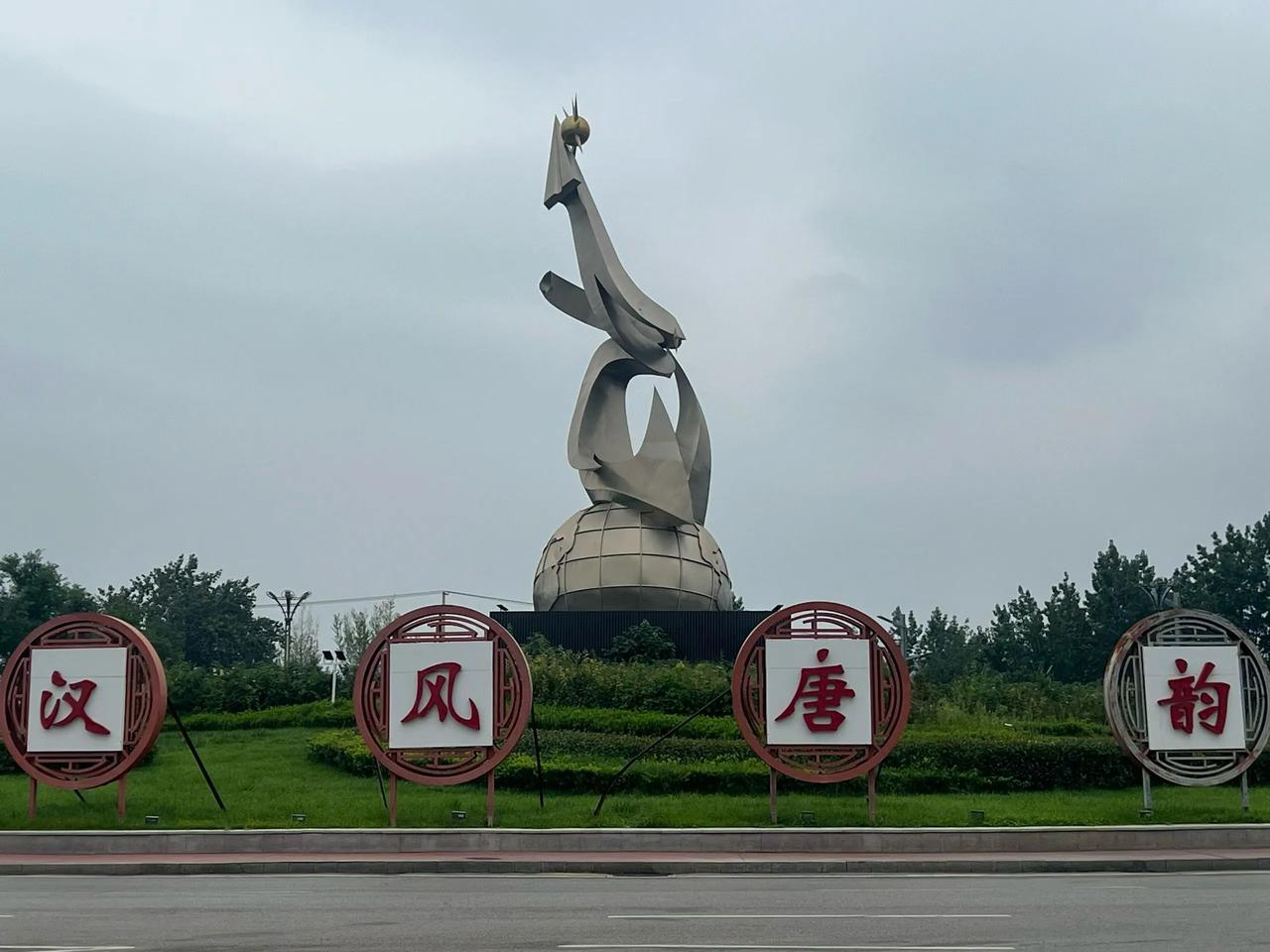 2026，9，18，“西域明心”骑游采风第78天，杨凌——西安，骑行87公里。