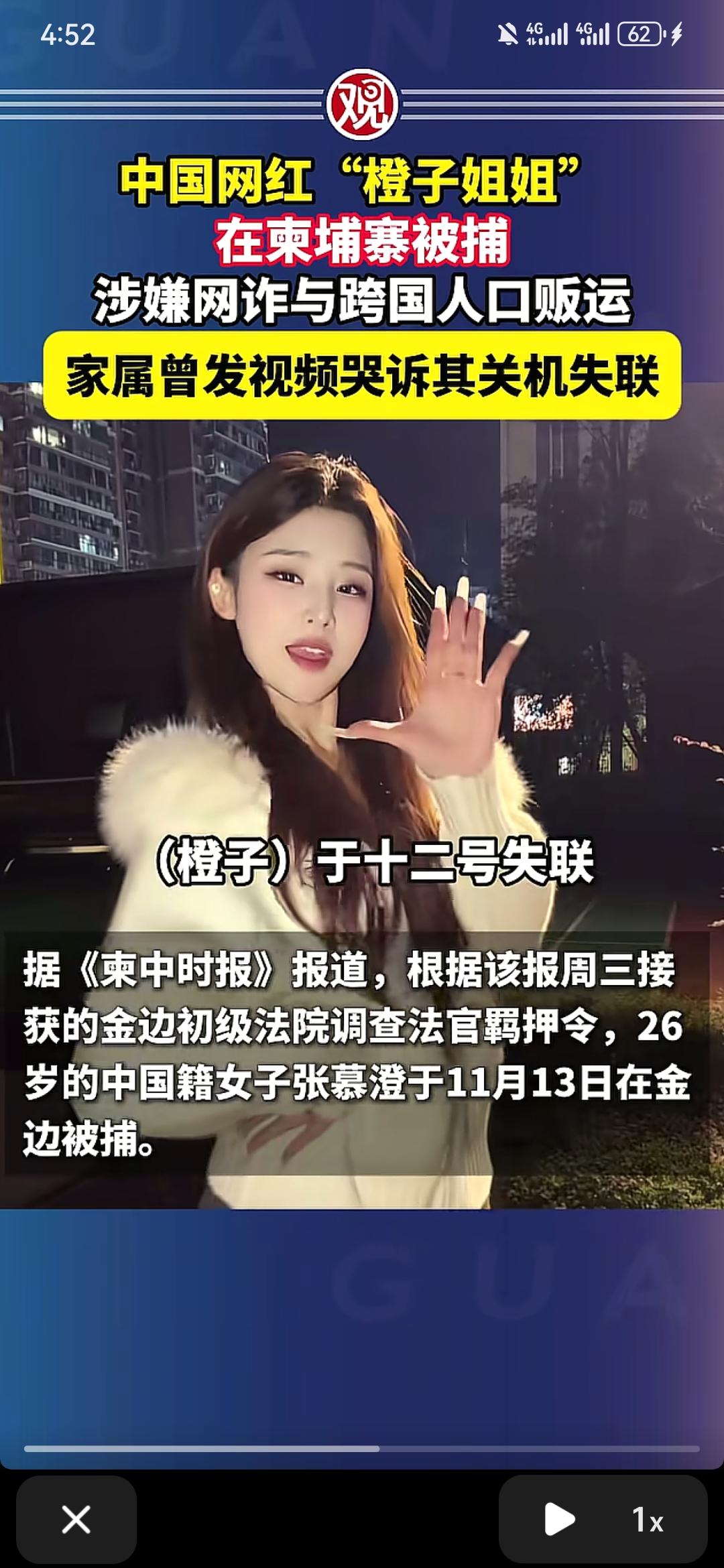 看完“橙子姐姐”让我万万没想到啊越是好看的女人越得小心，特别是现在网上的一