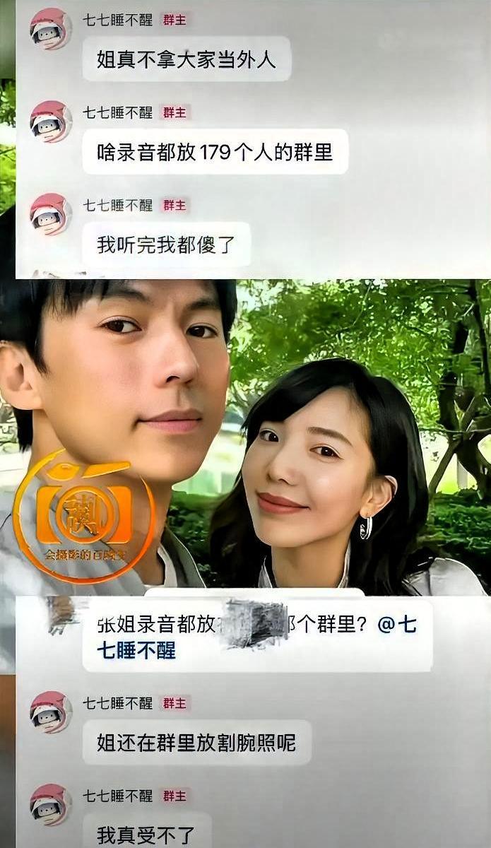 张婉婷割腕发群里，全网骂她疯。可她老公出轨一年，你们骂了吗？宋宁峰亲口承认“
