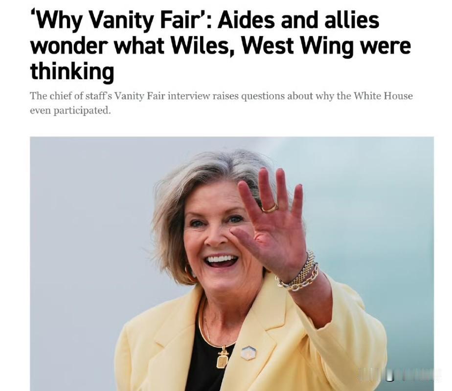 白宫内部对幕僚长苏西·威尔斯的采访赶到震惊。采访内容：一位白宫官员疑惑地问道