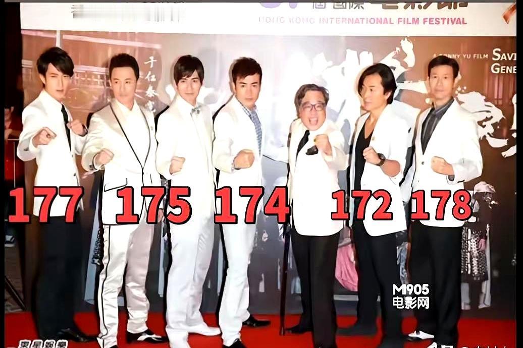 我一直以为郑伊健有178，结果一看，真没想到他比想象中矮不少。说白了，很多人对