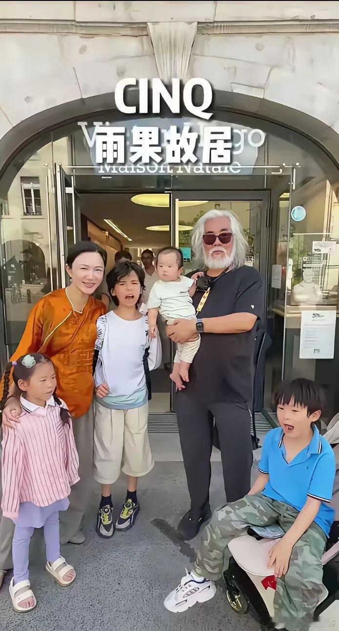 张纪中太不容易了，一家老少出现在法国街头，成了一幅靓丽的风景画！你看一张老脸被累