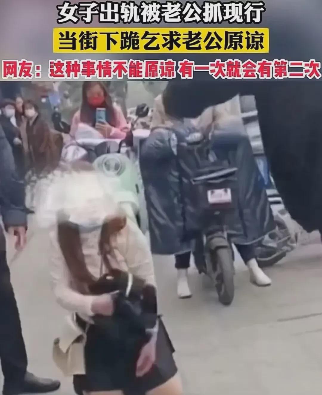 “你若不爱，我便退出，好聚好散！”，广东街头，一个女人跪着，一个男人抽着烟，这画