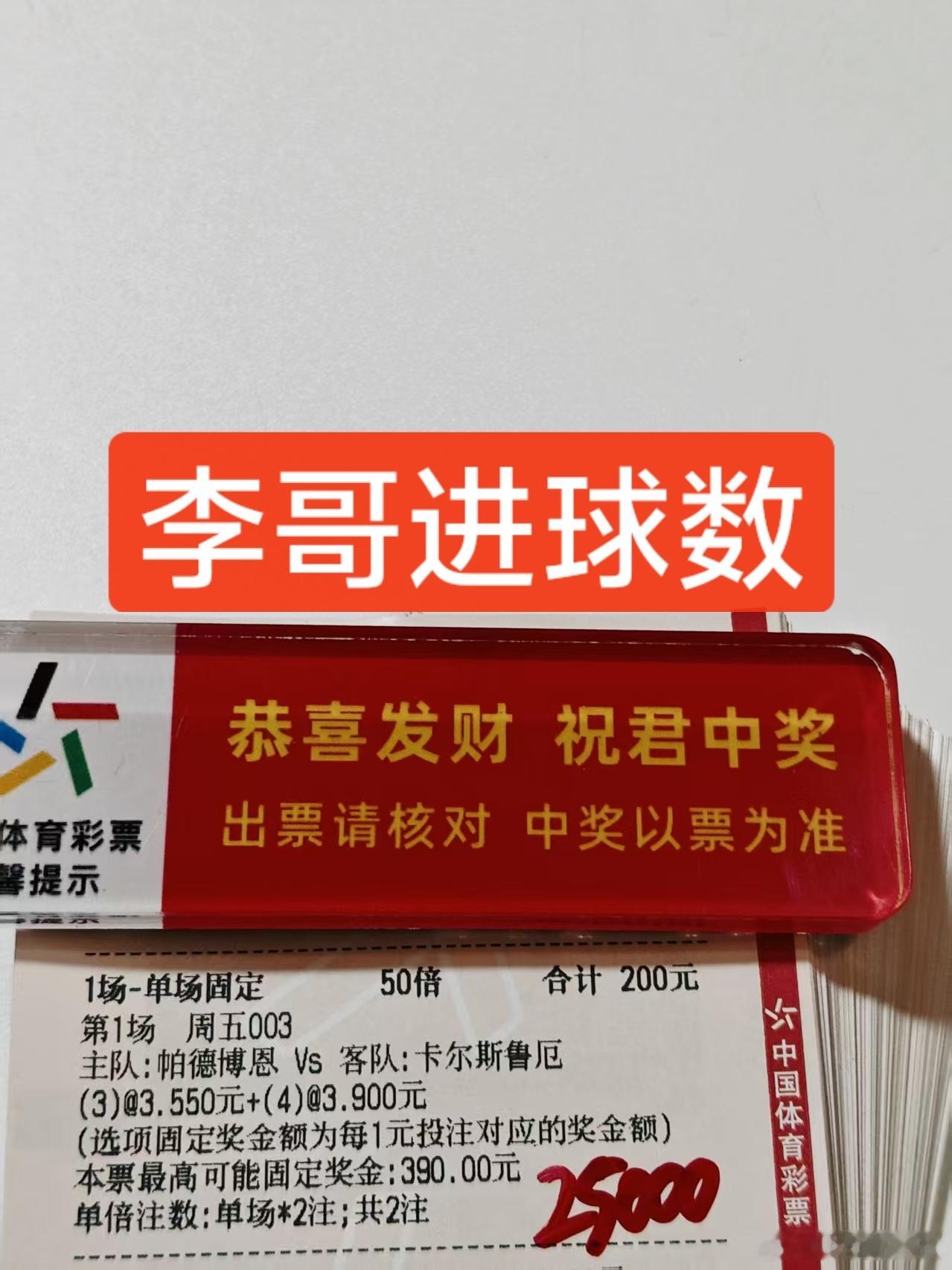 晚场实战分享！