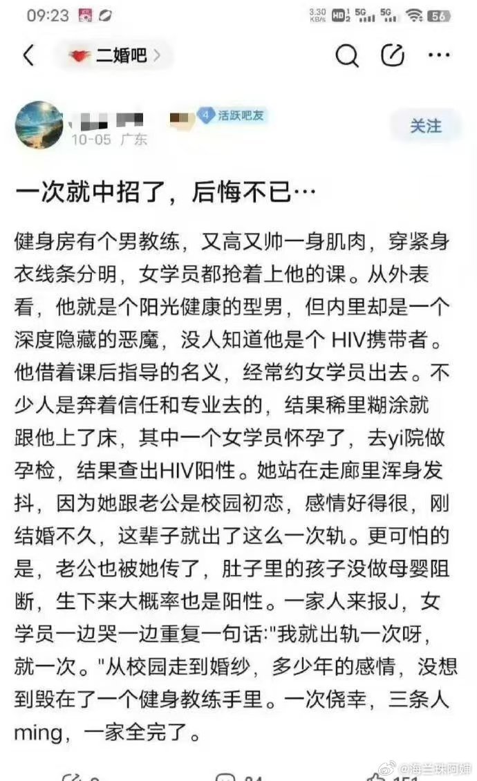 一次出轨，坑了老公，苦了孩子……​​​