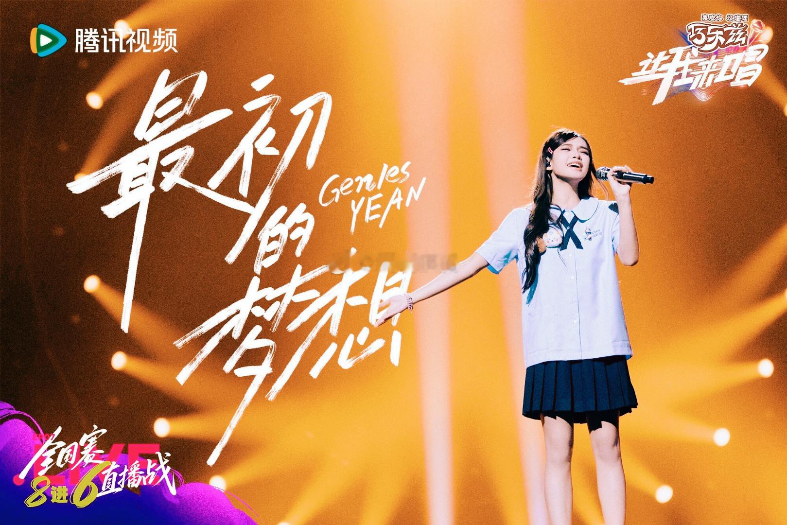 香奈儿被做局了看着她勇敢跳出舒适区的样子真的好戳人！香奈儿这次大胆改变风格，在