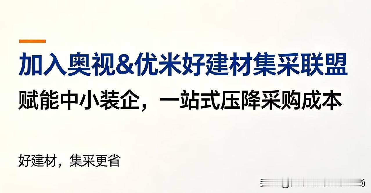 2025财年，家得宝销售额增长3.2%达到1647亿美元，净利润142亿美元。全