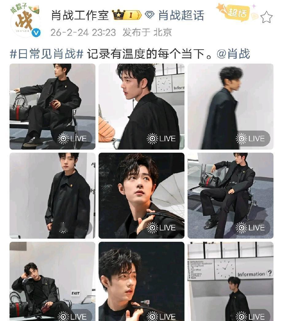 别再叫他天神了。你信吗，那张封神照片拍摄间隙，他正嚼着口香糖。那尊被全网刷屏