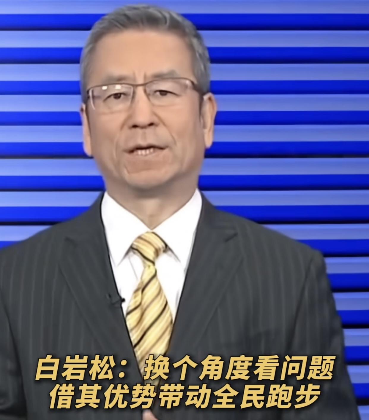 作为媒体人一直很尊敬白岩松，但这次他真的没有和草根普通人站在一起，一个护士在影响