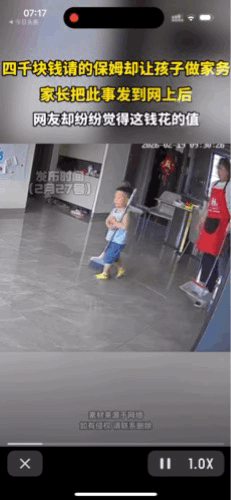 “离谱吗”家长问，4000块一个月请的保姆，保姆却让孩子做家务，要怎么办？李