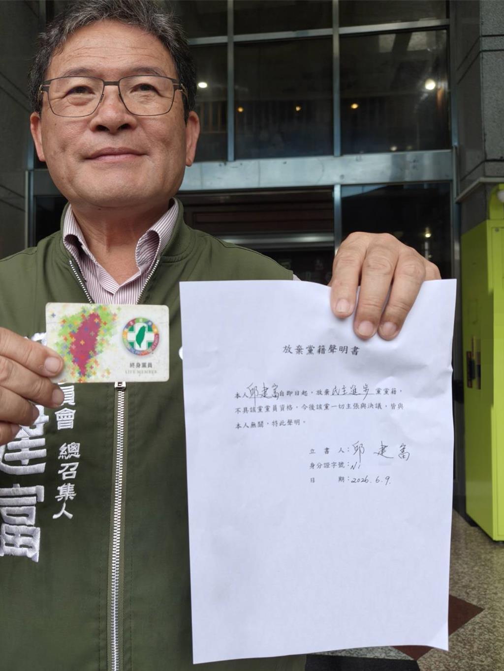 邱建富退党杀出 彰化县长选情“重新洗牌？”媒体人看到蓝营机会面对年底的彰化县