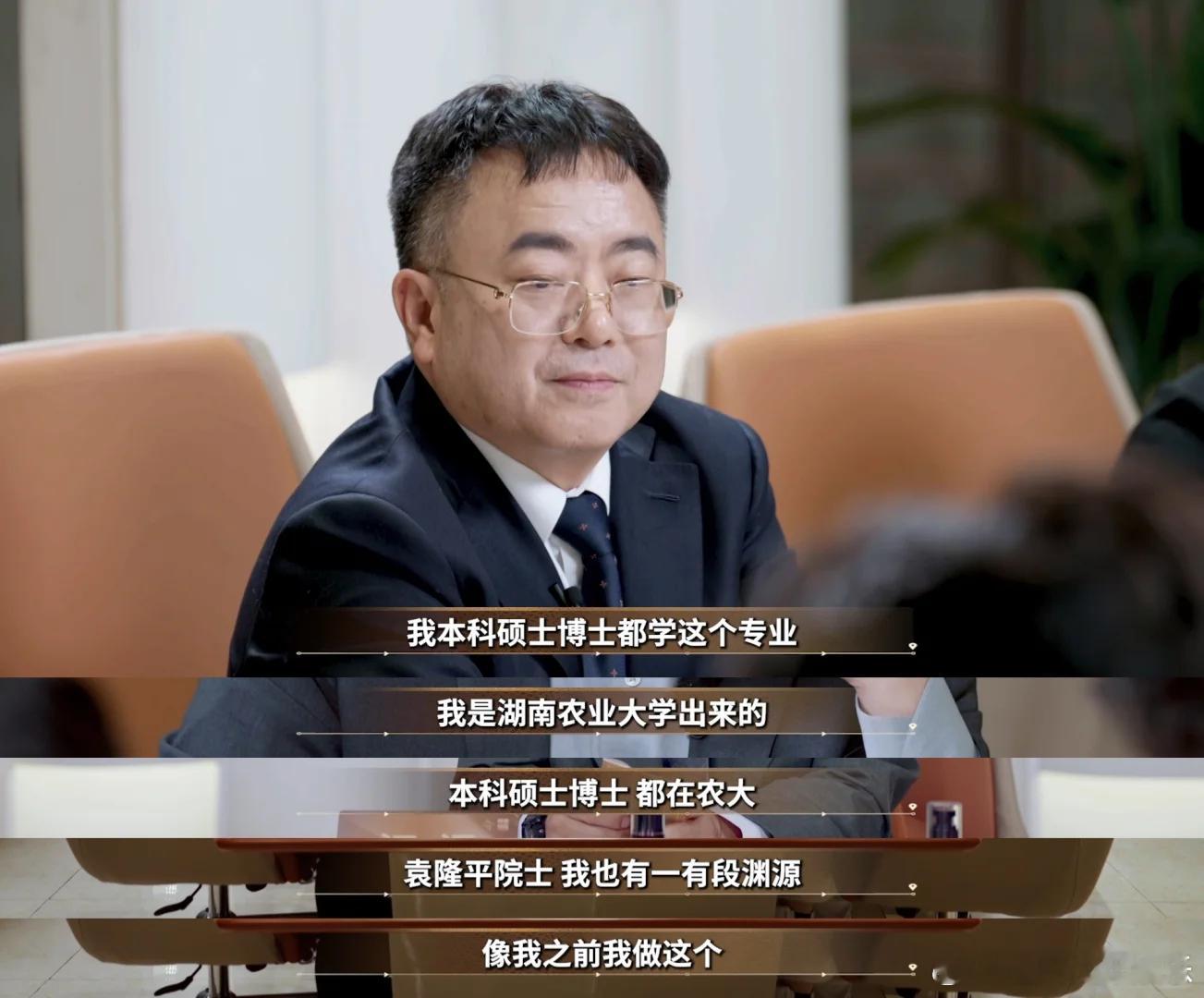 湖南农大博士追随袁隆平做新农人因为相信土地的力量，他们在耕作中寻找到属于自己的