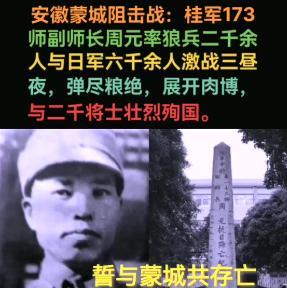 沙尘在鼓楼下卷起，石板路缝间满是弹壳。1938年5月9日清晨，安徽蒙城，四门俱破