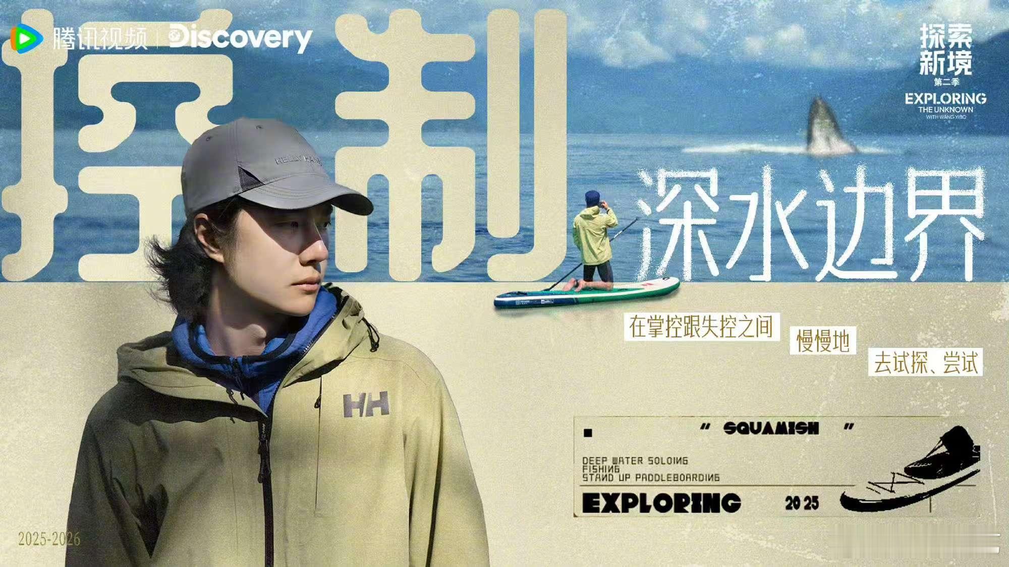 王一博探索新境专业度获认可发博推荐探索新境第二季：“不管你看过王一博多少影视剧