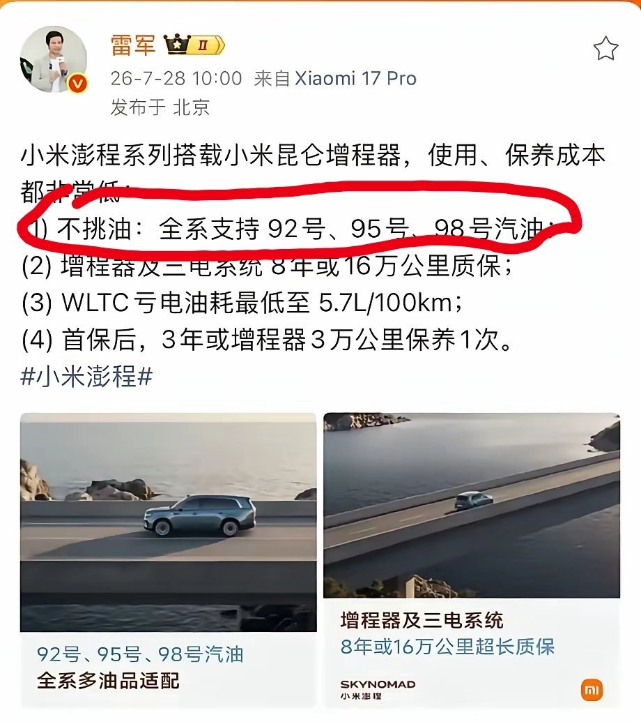 谁让你们想不到